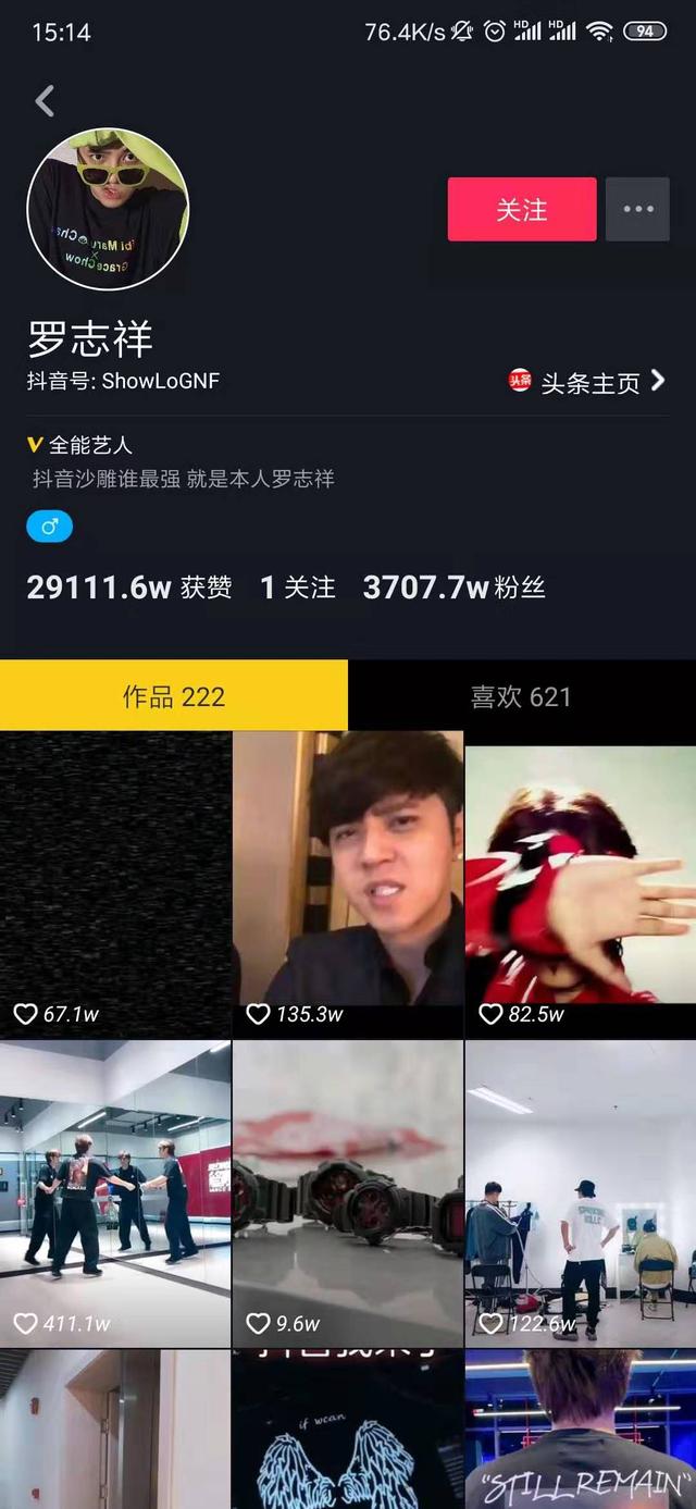 做直播带货被坑几十万,揭秘真相千万别做直播带货