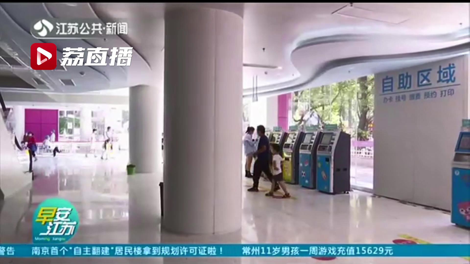 南京儿童医院广州路扩建,南京儿童医院广州路院区图片