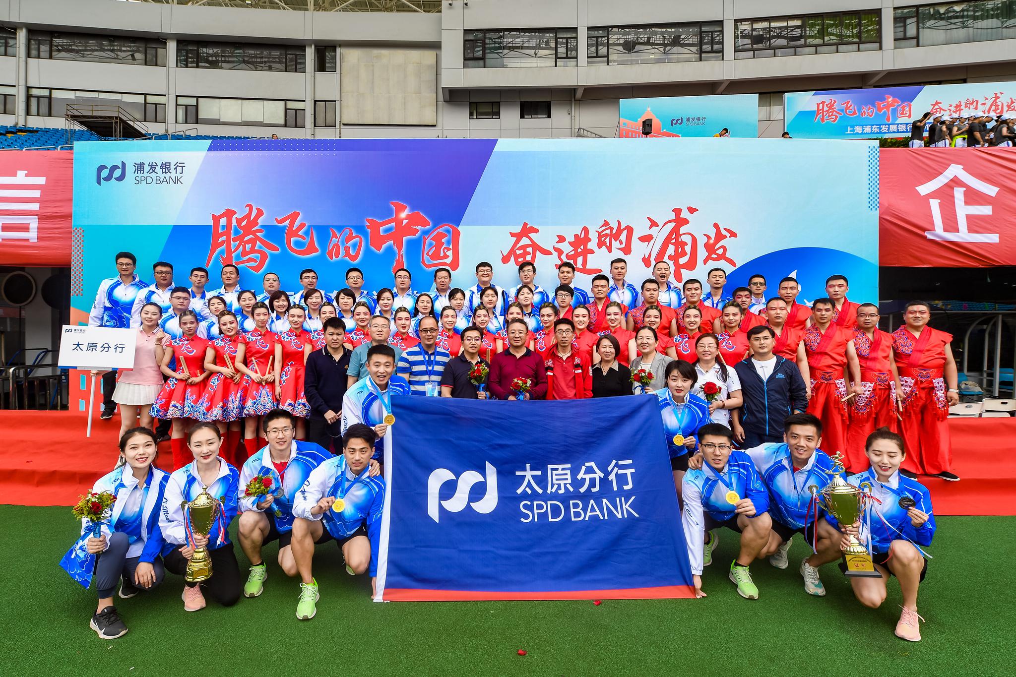 欢歌锣鼓与驰骋赛场背后的浦发故事