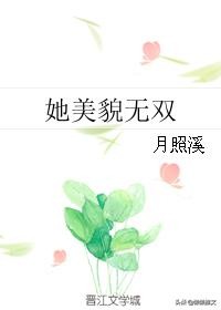 必看的十部重生现言小说,经典现代重生爽文言情小说推荐