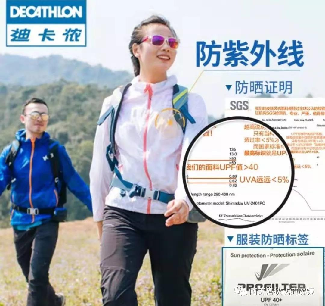 为什么你美白这么久还是白不了,怎么样才算有效防晒