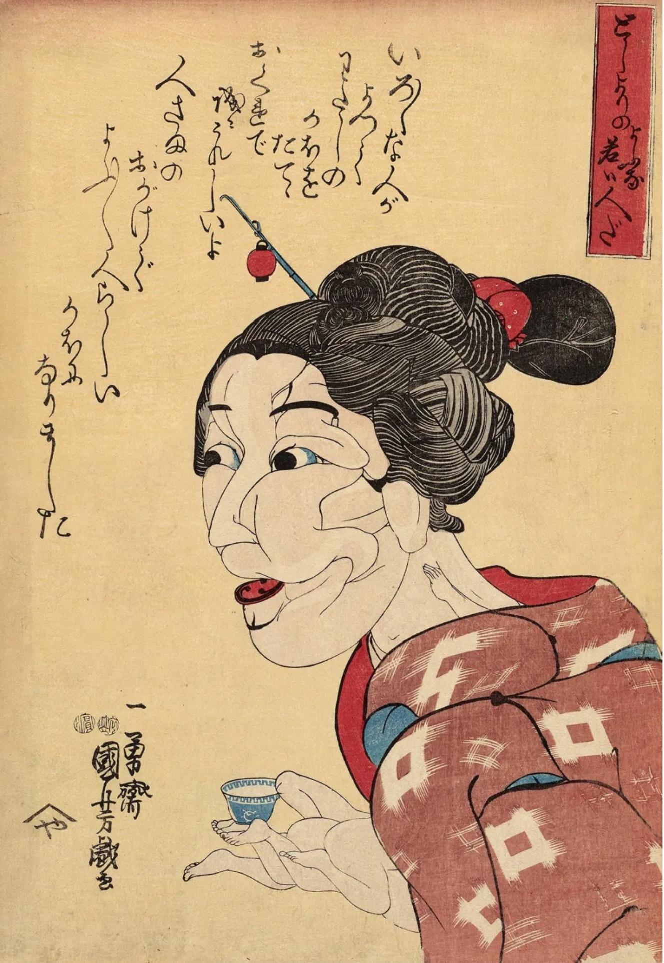 奇异绘：一种脑洞清奇的日本浮世绘艺术|张小玉