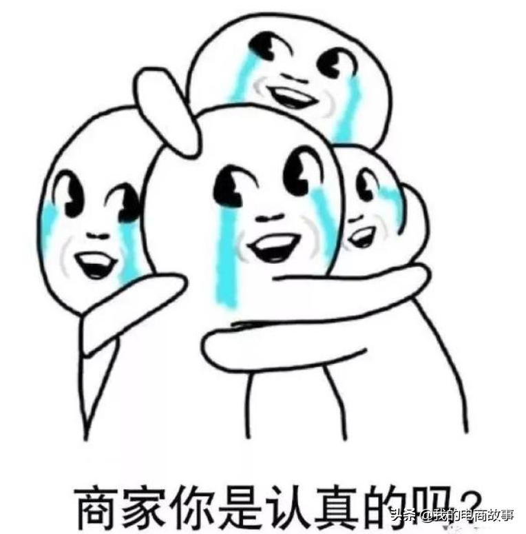 老司机首次网购的惨痛经历,电商老板司机亲身经历