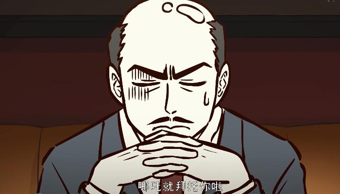 非人哉小敖烈被骂,非人哉敖烈和小敖烈生气