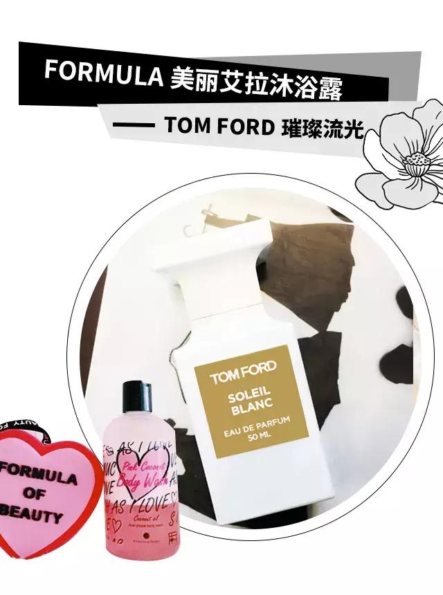 很多的沐浴露,哪些沐浴露和大牌香水一样