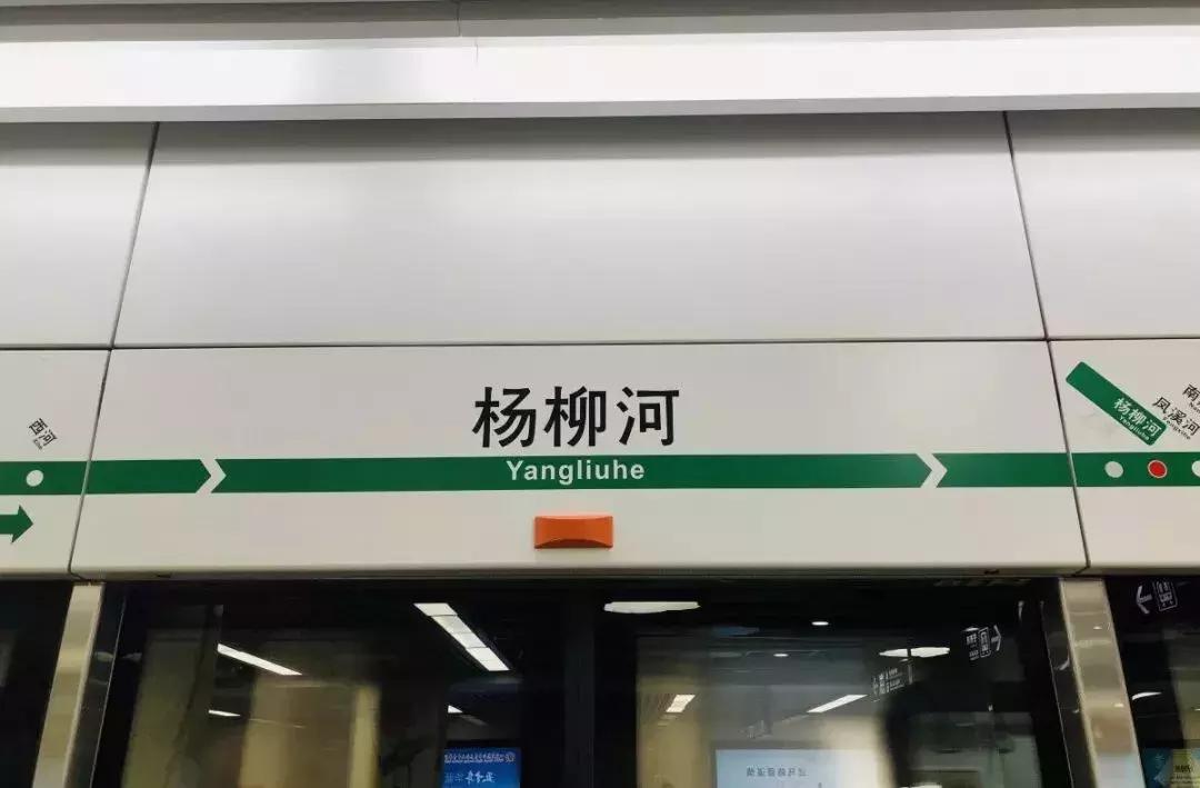 如果可以,请把我留在温江大学城!