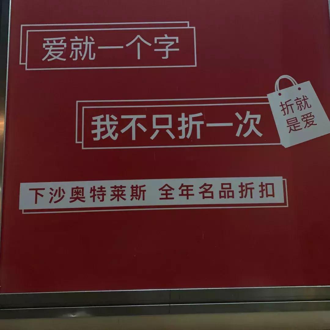 双十一朋友圈促销文案,双十一创意促销活动文案