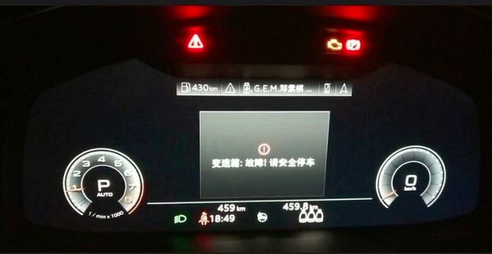 奥迪a6l变速箱坏了有必要修吗,变速箱故障奥迪a6