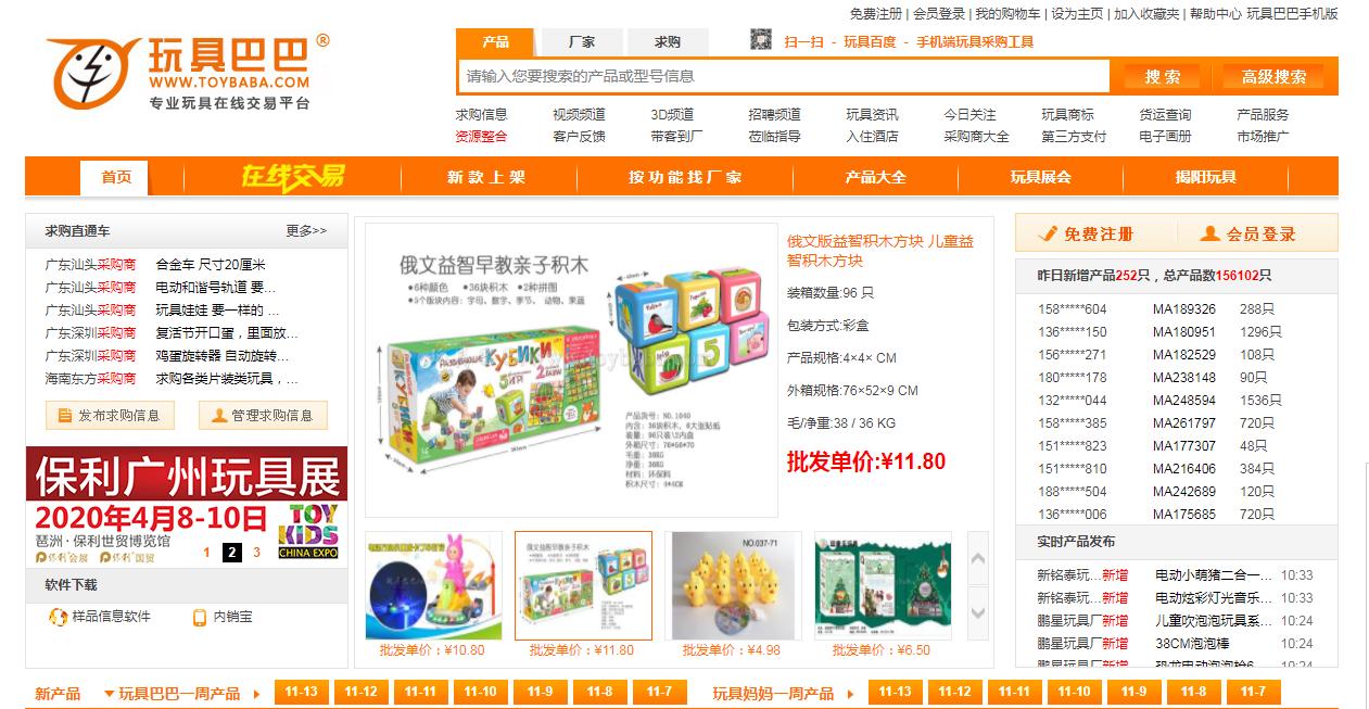 淘宝无货源店铺的货源哪里找,淘宝开店找货源八大技巧