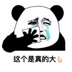 占地面积超过三千亩的大学校区,占地3000平方米学校