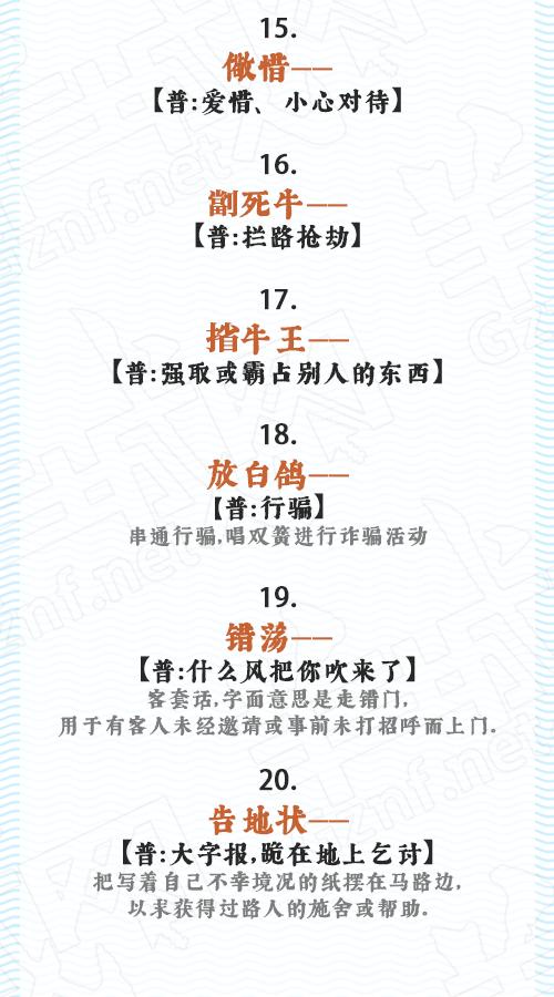 为什么没有人再教00、10后说这些粤语了？