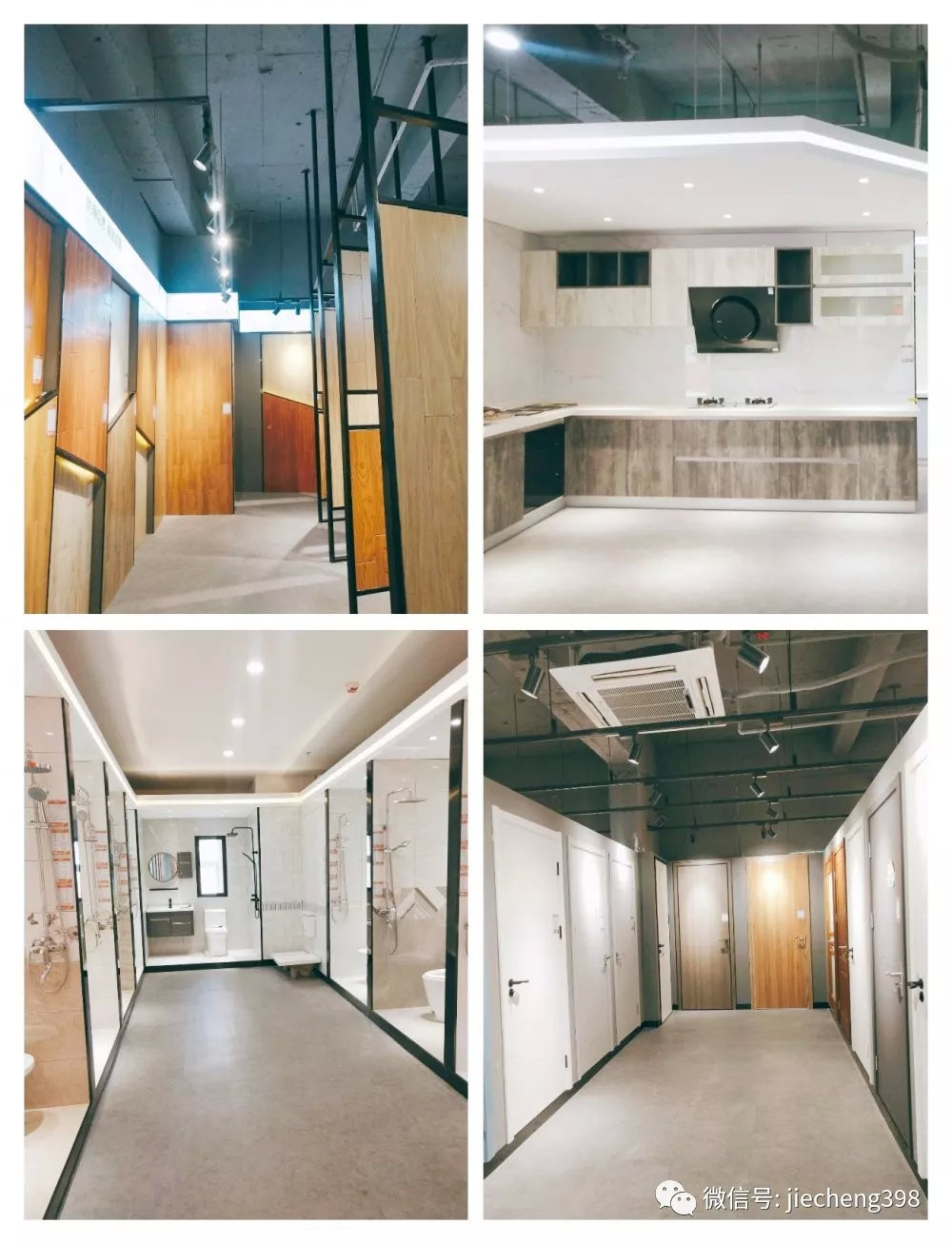 “拎包住”家装优惠升级，这家公司有话说