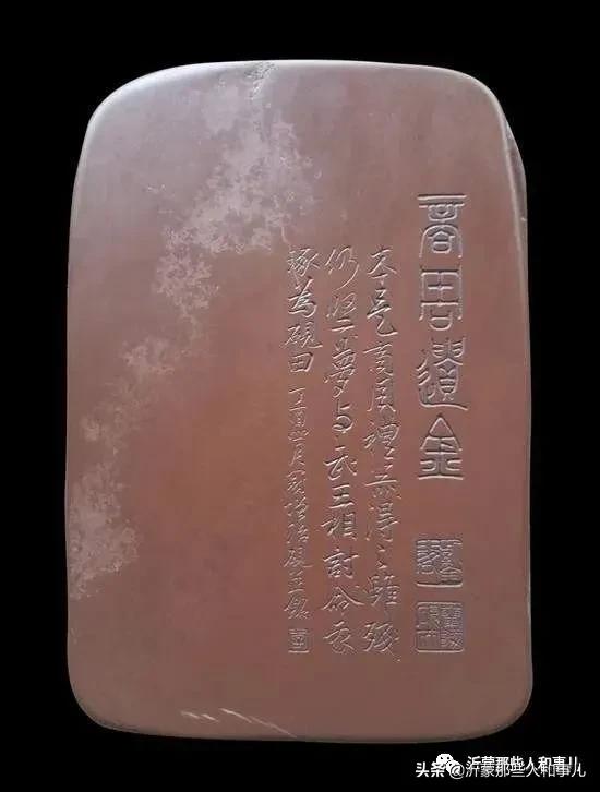 米芾《诏使帖》,米芾临沂使君帖书法赏析