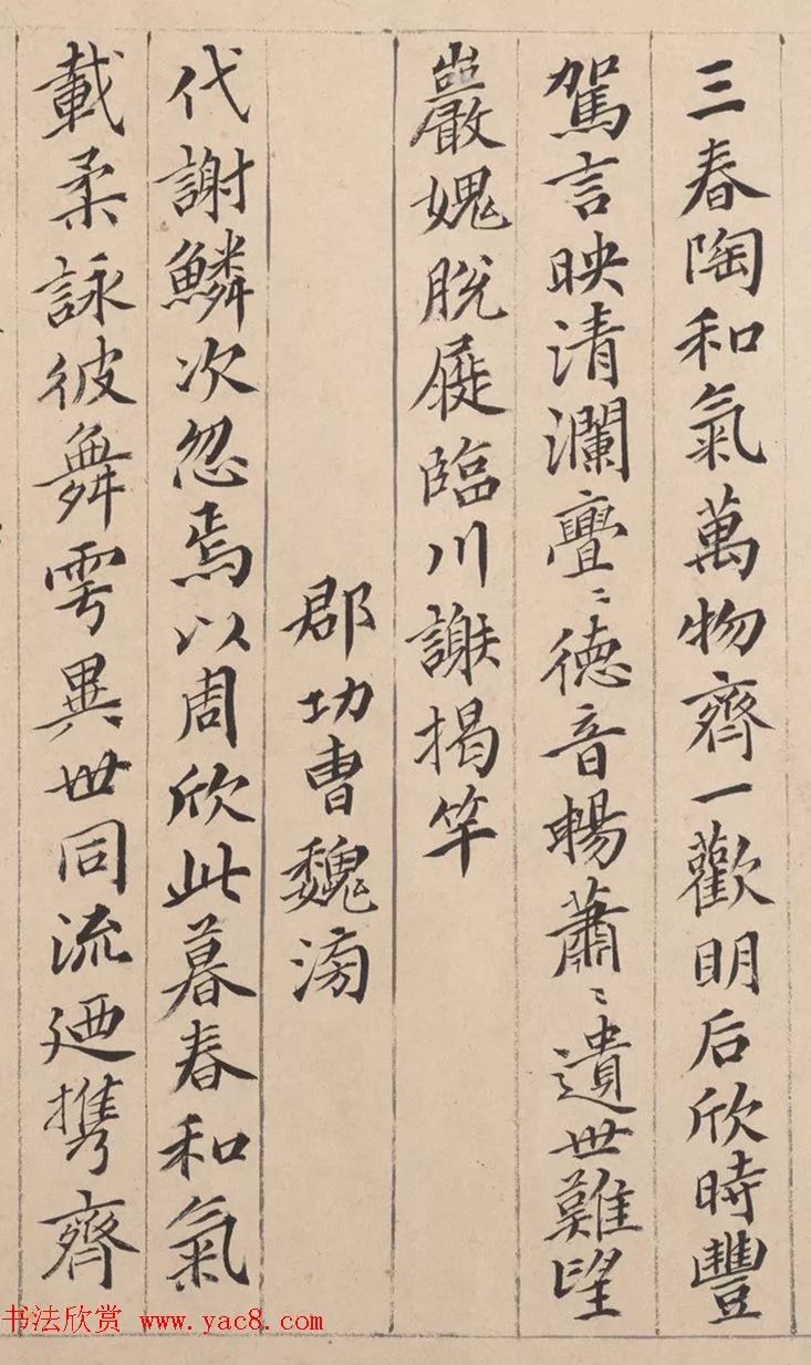 闲聊毛笔书法欣赏,闲聊书法视频全集