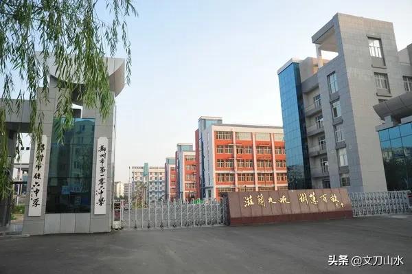 郑州市一批次高中都属于什么类型,郑州市一批次和二批次高中