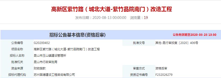 昆山五十六层高楼,56层超高楼