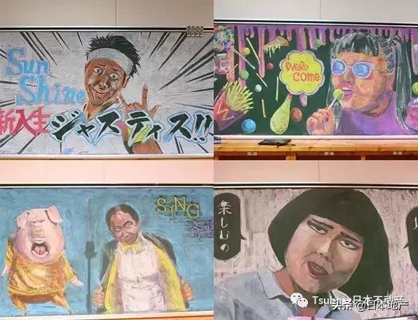 日本高中生黑板报图片,日本风格的黑板报