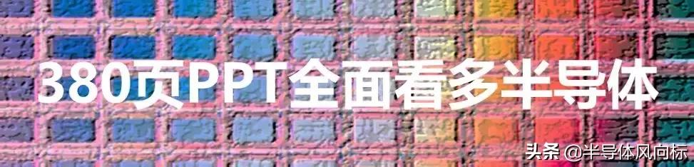 半导体模拟芯片,模拟芯片的用途是什么