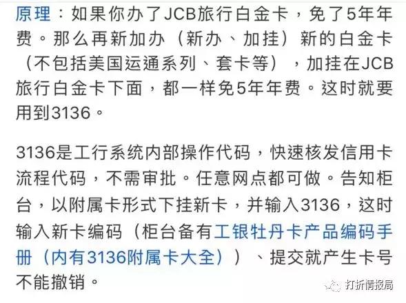 信用卡家族篇,信用卡合集