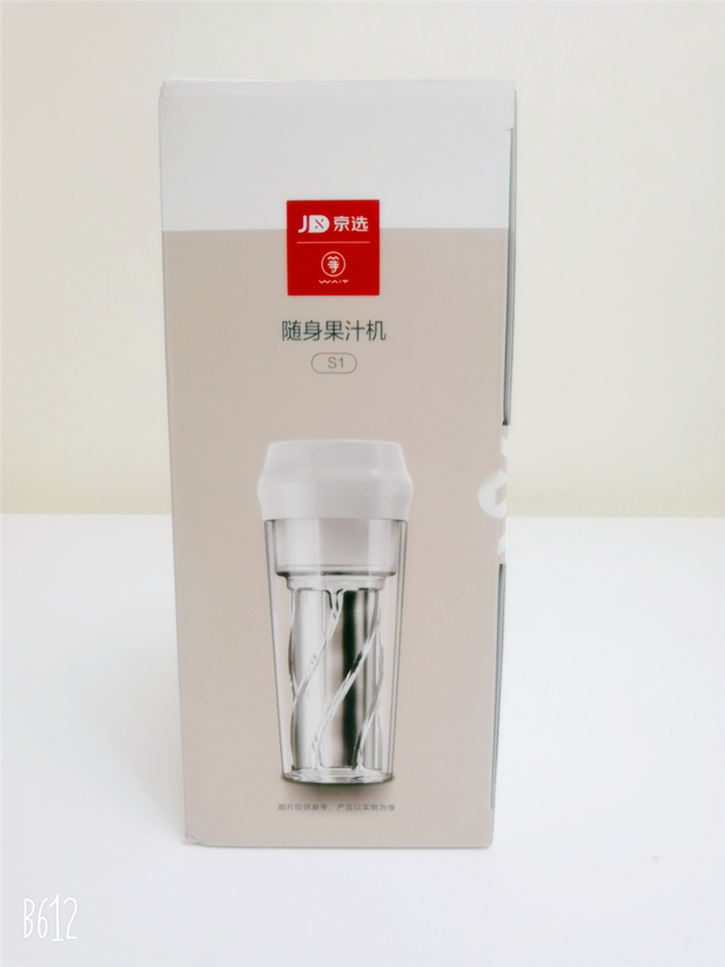 美好的一天,从等等开始——京选等等便携果汁杯评测