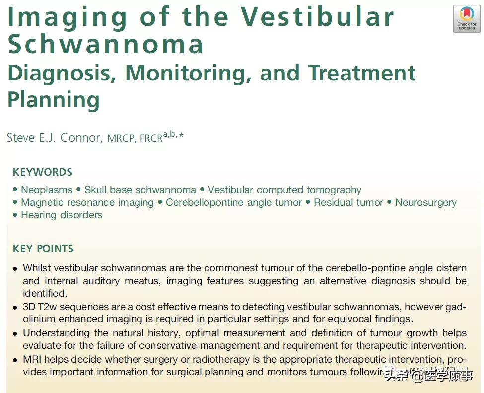 「综述」前庭神经鞘瘤的成像：诊断、监测、和治疗计划