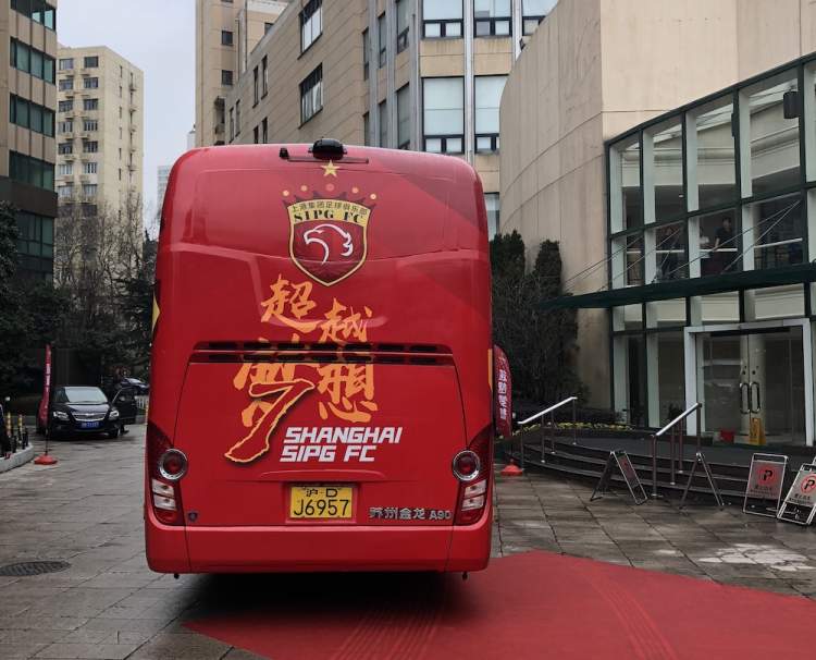 上港大巴入场,上港超级杯