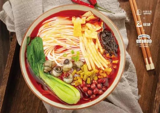 中石化进军螺蛳粉行业,中石化螺蛳粉