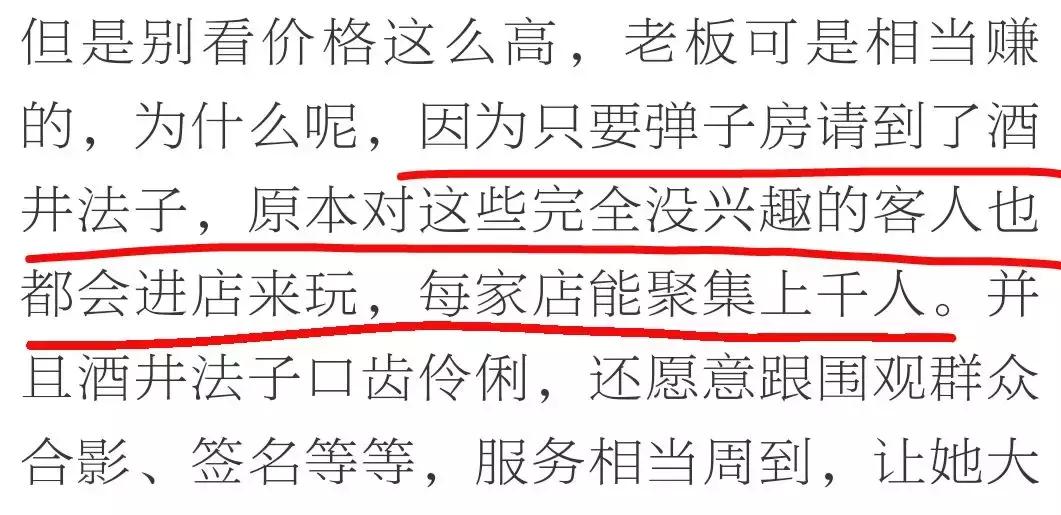 閰掍簳娉曞瓙蹇冧腑鍏呮弧浜嗕綘,閰掍簳娉曞瓙鐙櫧