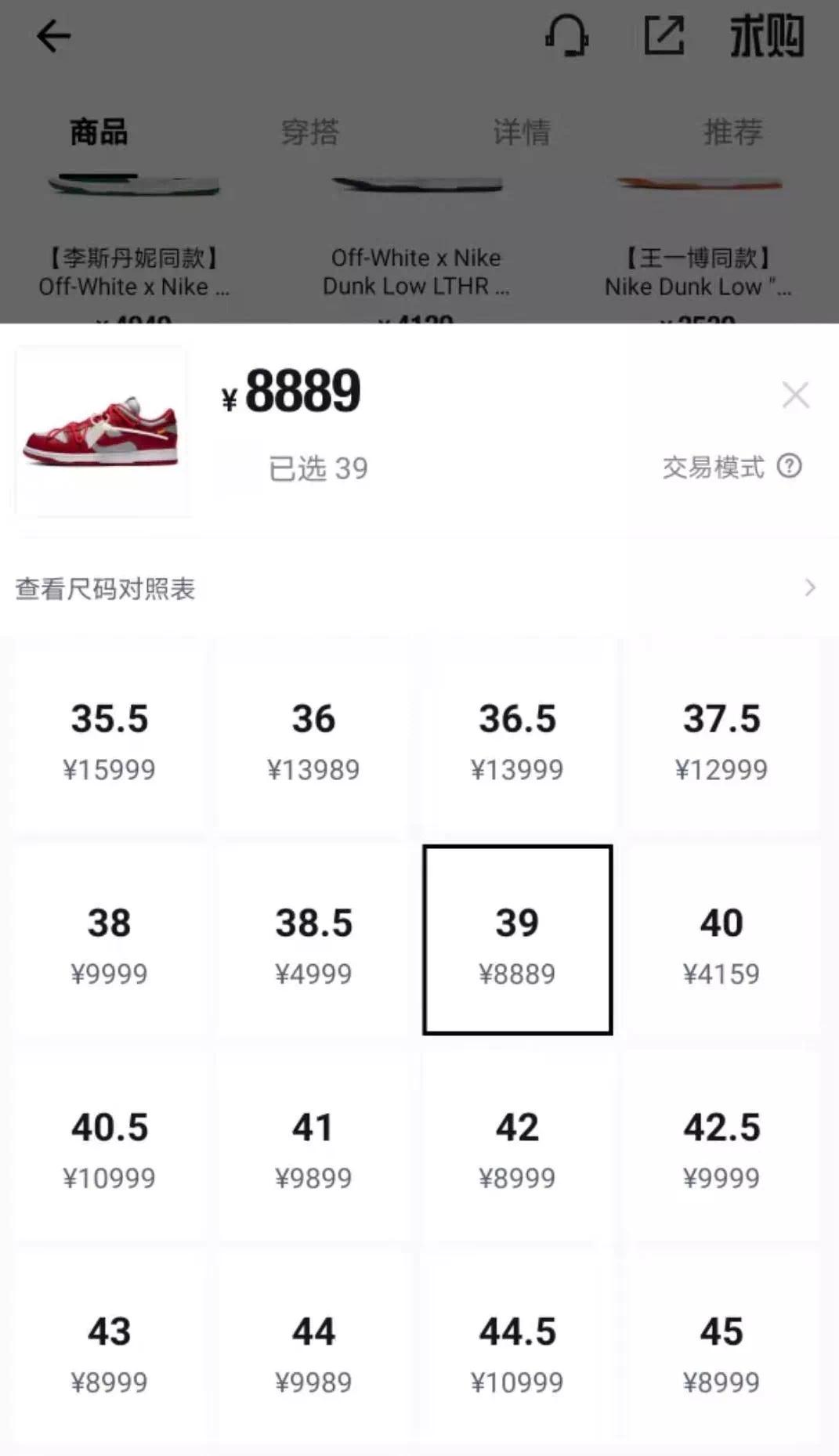 买王一博同款的店铺平价,买王一博同款博主