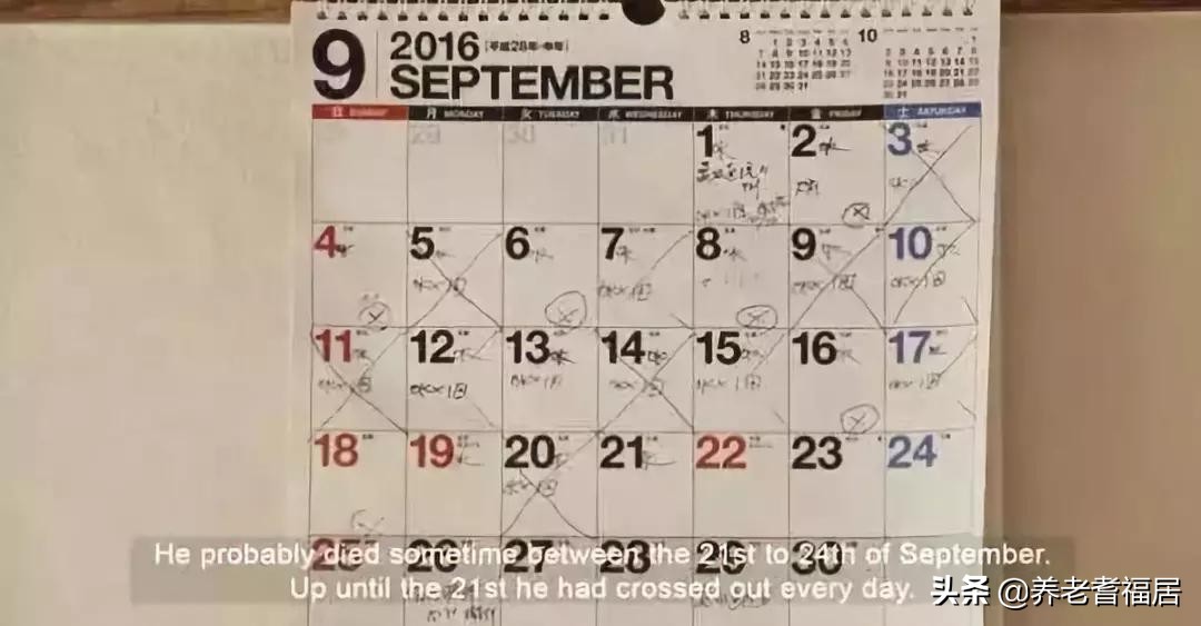 日本老人清洁服务,日本清洁老人视频