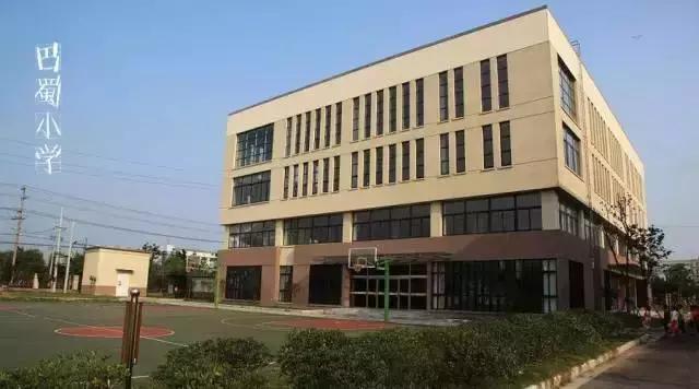 2023年重庆小学排名,重庆两路口小学跟鹅岭小学哪个好