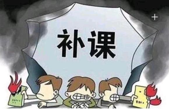 家长举报老师给自己孩子补课后续,家长举报老师补课孩子遭霸凌