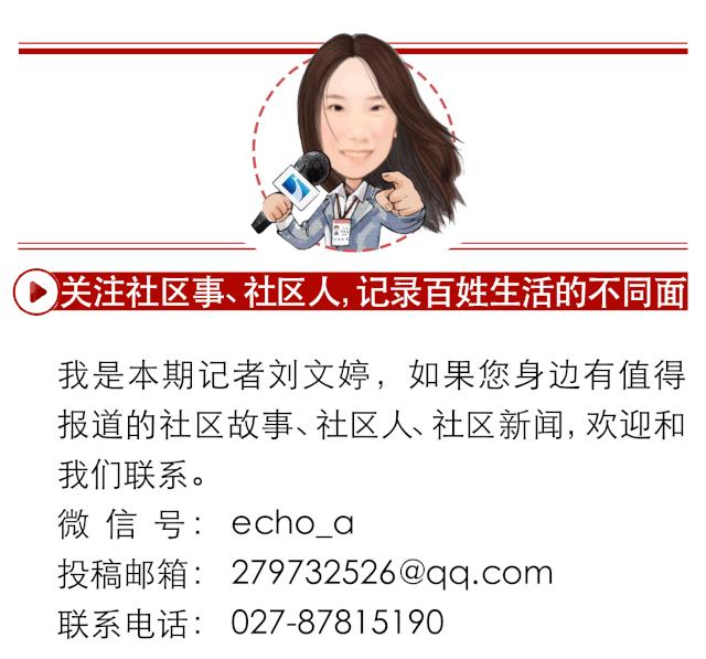 万家湖社区：当七夕遇上防疫，最浪漫的是和你“疫”起并肩作战