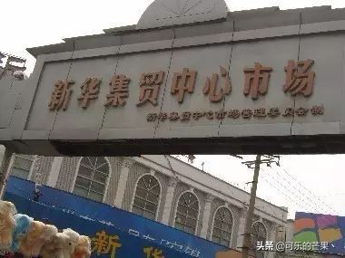 现在进石家庄批发市场要什么 (石家庄各个批发市场在哪)