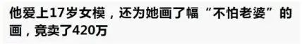 邓文迪晚晚到底是谁,网红界邓文迪