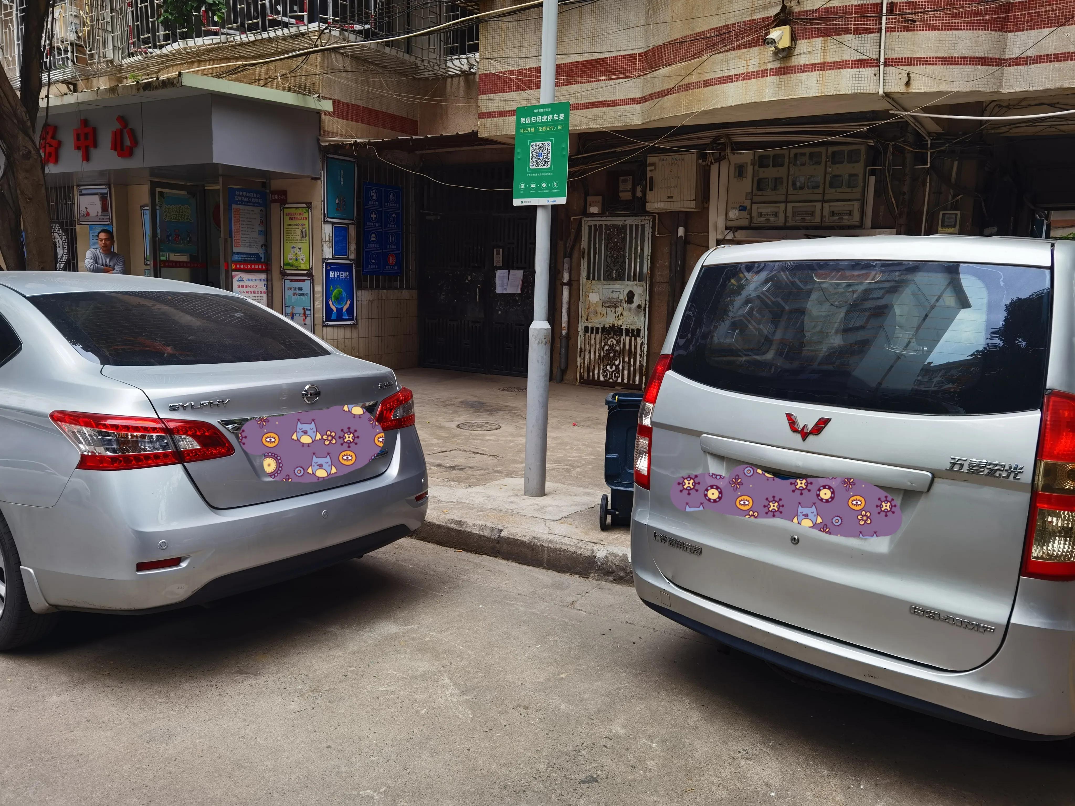 汽车碰撞电动车汽车全责怎么处理,开车碰撞事故处理流程