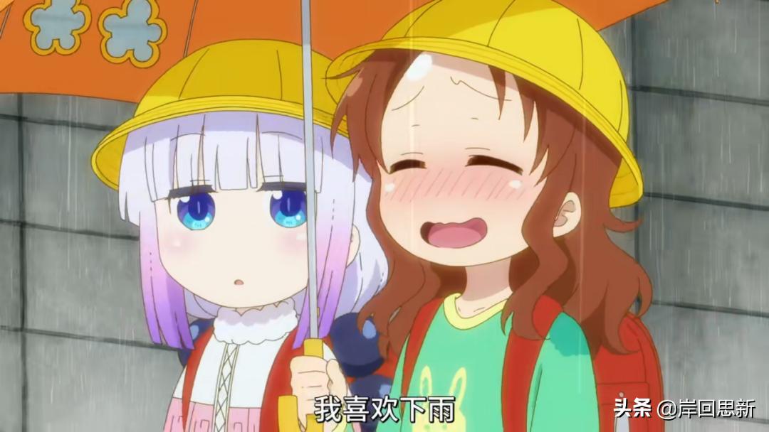 版权方在B站更新龙女仆,康娜贴贴与开幕看球,都是踩雷?