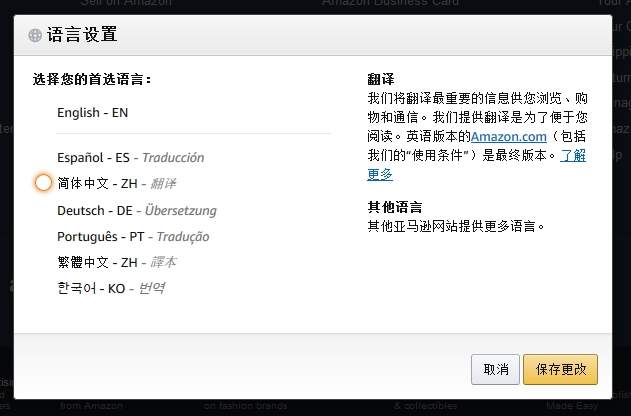 你的kindle需要维修,kindle在线客服怎么找