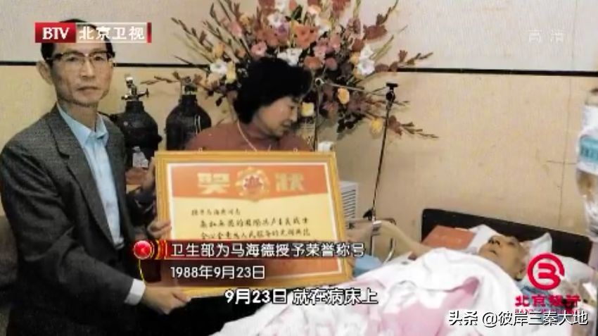 为中国“驱逐病魔”美国人马海德：娶了“延安第一美女”你知道吗