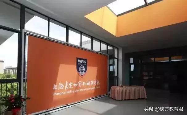 浦江世外外国语学校怎么样,闵行浦江镇世外学校具体地址