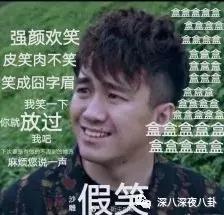 花粥根本不会唱歌,花粥歌曲只不过是