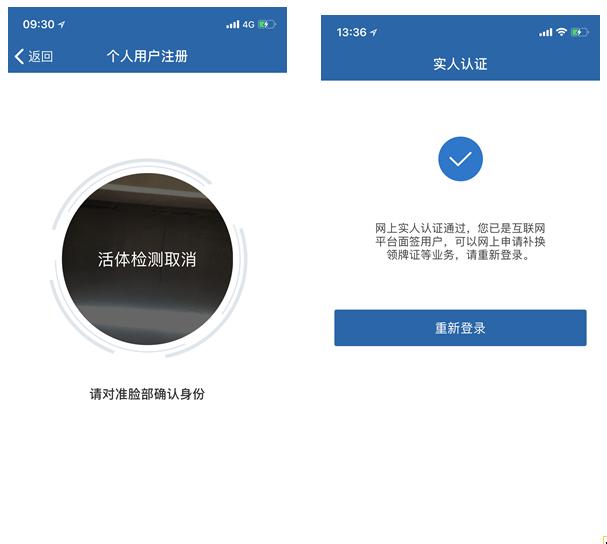 提醒驾驶证补换证这些渠道都能办,补换驾驶证换证流程