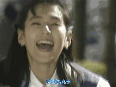 豆瓣9.4,红遍亚洲的岛国剧,让人爱了30年