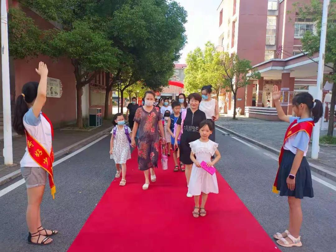 迎着朝阳，积极向上——铅山县河口一小一年级新同学“迎新派对”