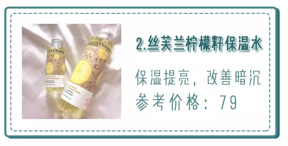 30岁护肤品好用不贵,市面上的护肤品便宜又好用