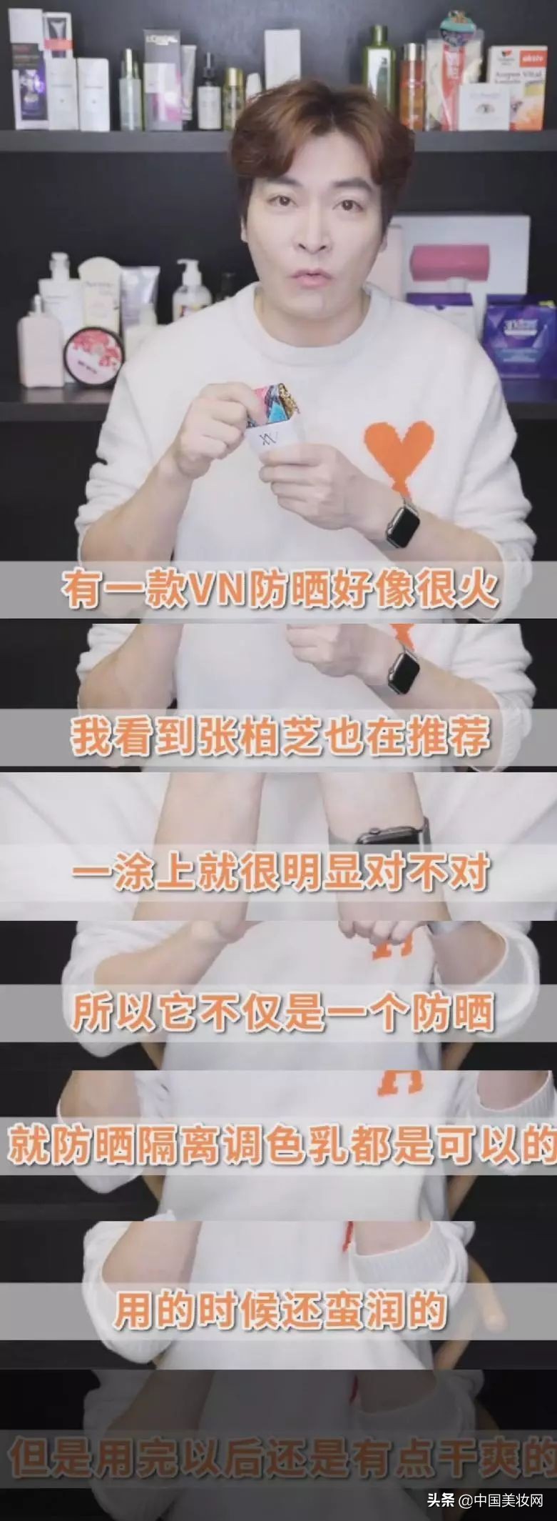 韩国vfau防晒,vn防晒品牌