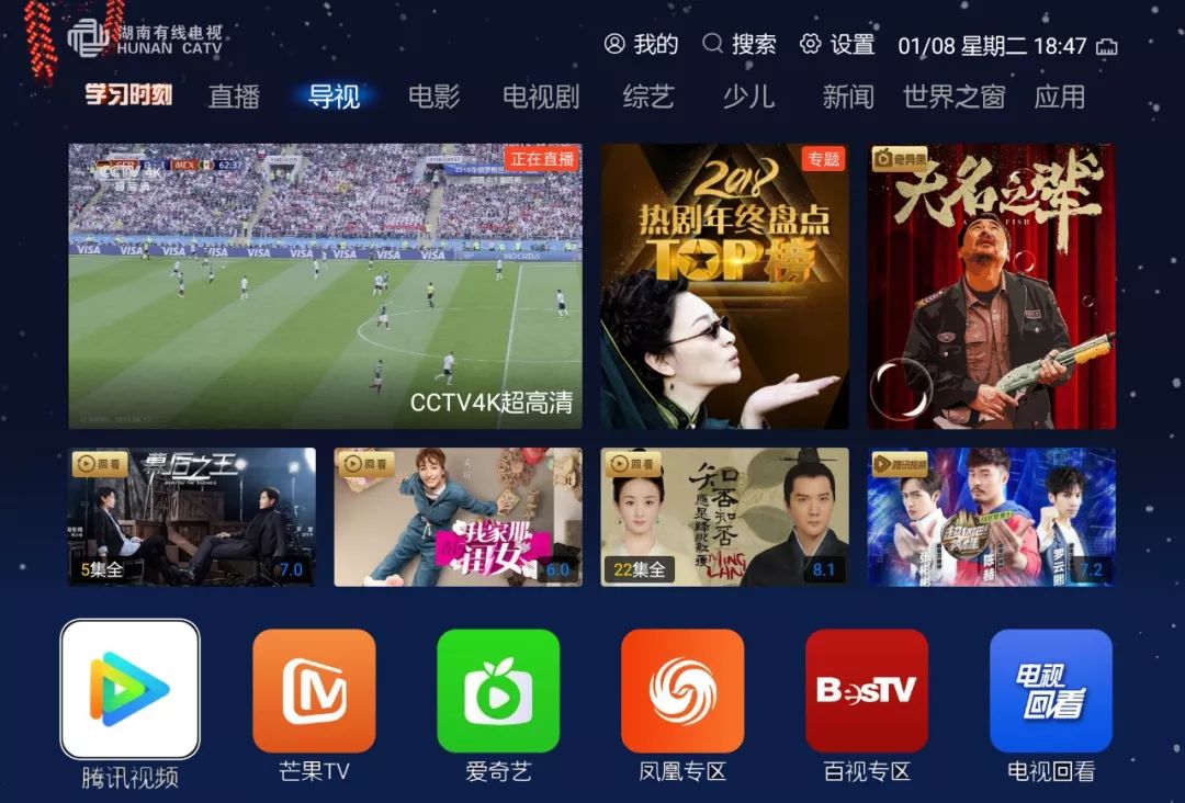 看电视手机卡怎么办,看电视卡咋回事