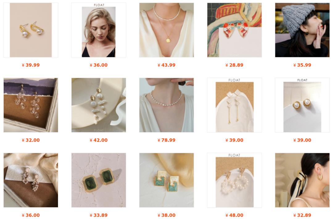 娣樺疂骞充环搴楅摵鎺ㄨ崘鍙戦グ,娣樺疂楗板搧灏忎紬绁炰粰搴楅摵鎺ㄨ崘鍝釜