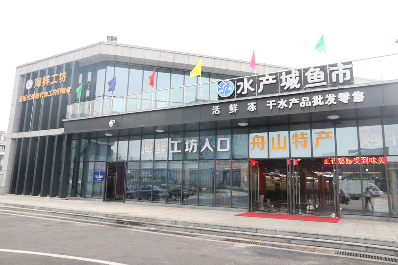 中山水产海鲜批发市场在哪里,广州最大的海鲜水产批发市场