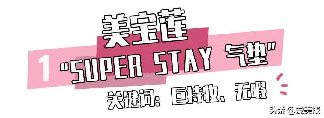 五款大热气垫真实测评,大牌的气垫测评推荐